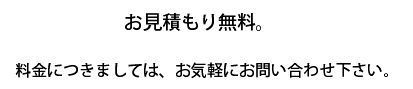 画像（企業法務・お見積り無料）.jpg