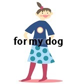 愛犬への遺言作成サービス.bmp