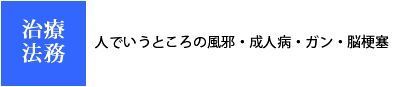 画像（企業法務・予防２）.jpg