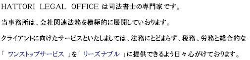 画像（提携士業２）.jpg